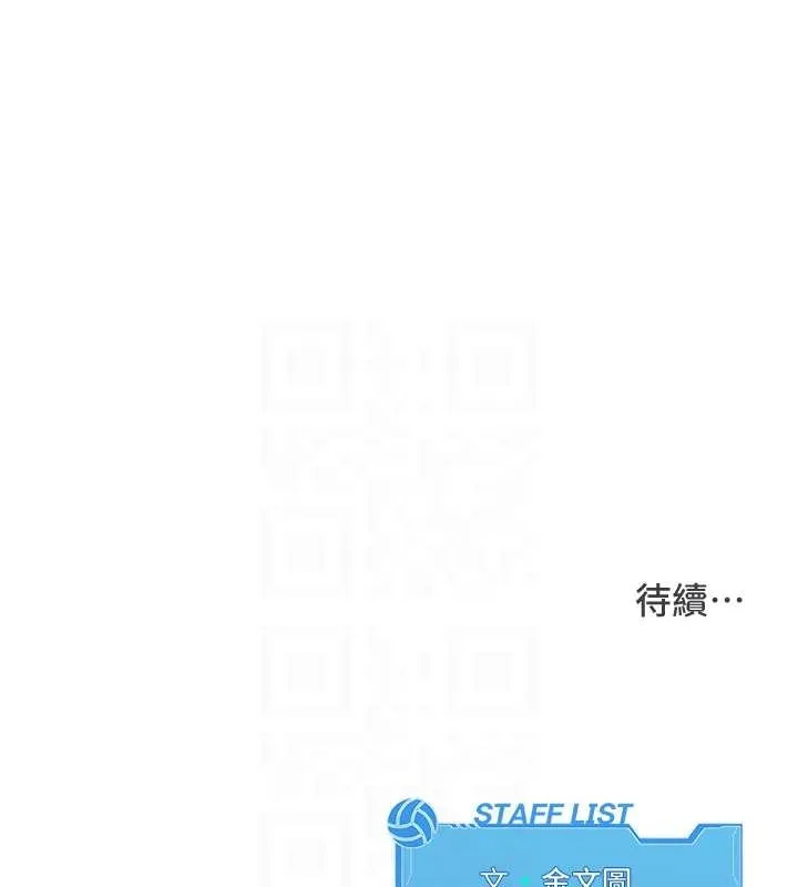 第11话-17分钟内解决猛兽 110